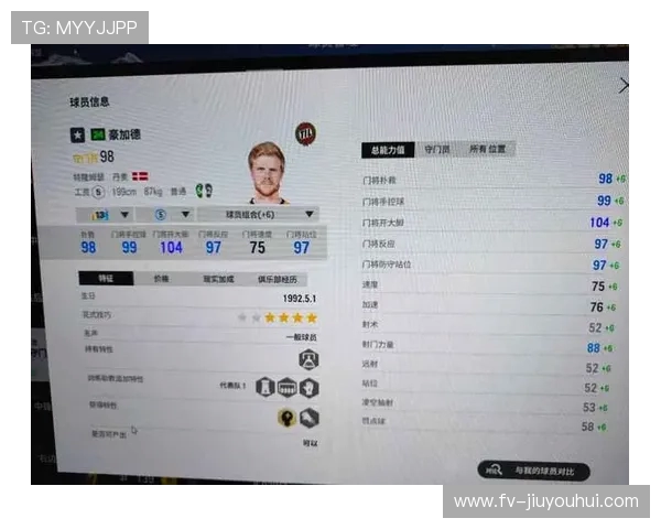 FC足球游戏中是否允许玩家买卖账号及相关规定解析