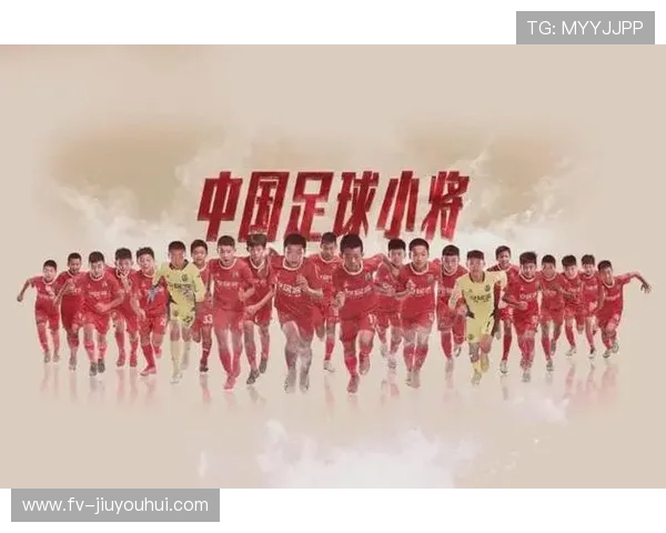 南京南球星足球：聚焦青年才俊与未来足球发展之路